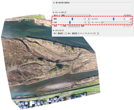 設定を複合して調整する